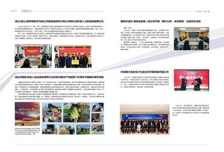 《足迹》2022 年刊 第 9 页
