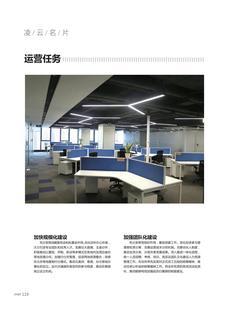 《足迹》未定名册三 第 119 页