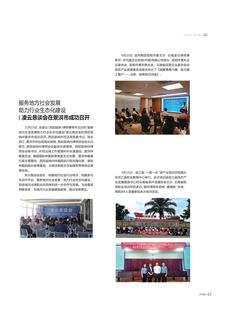 《足迹》未定名册三 第 42 页