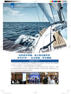 《足迹》未定名册一 第 144 页